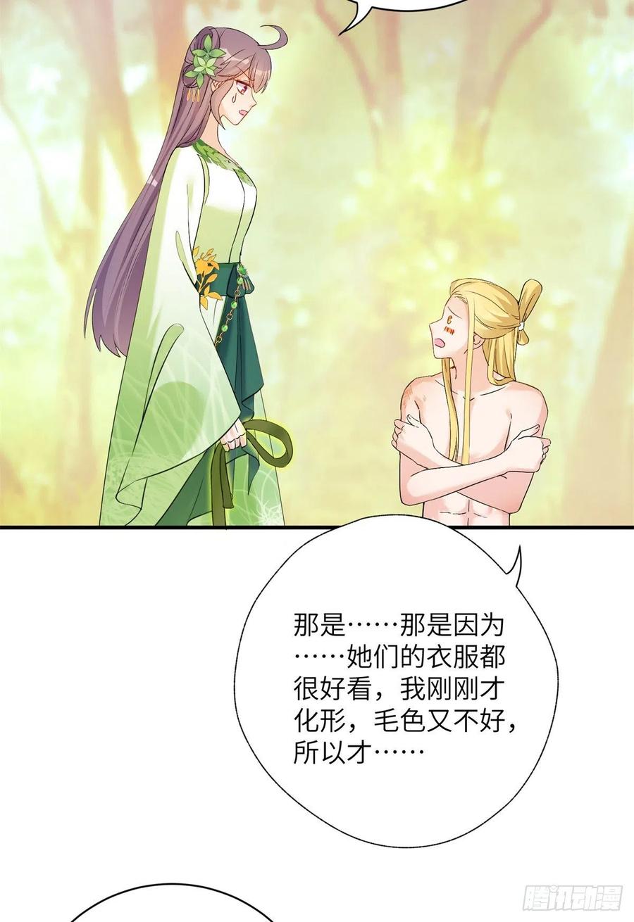 054 新的bug出现了20