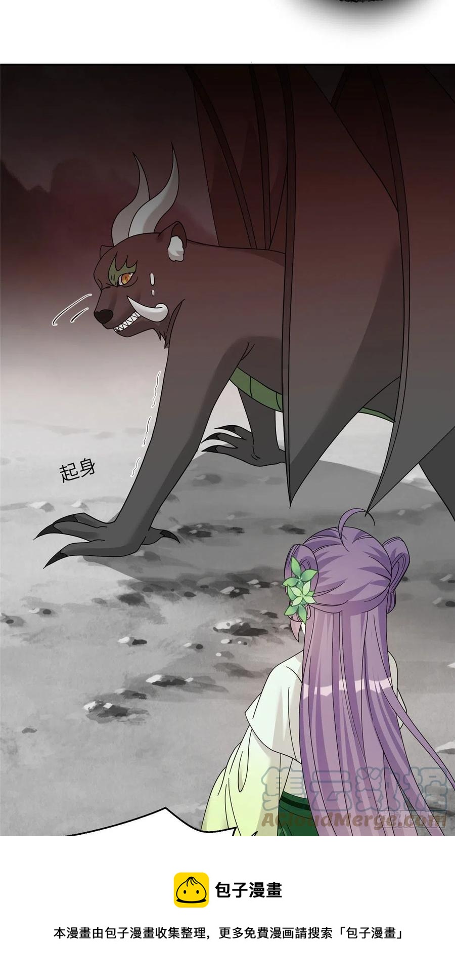 76 神兽麒麟24