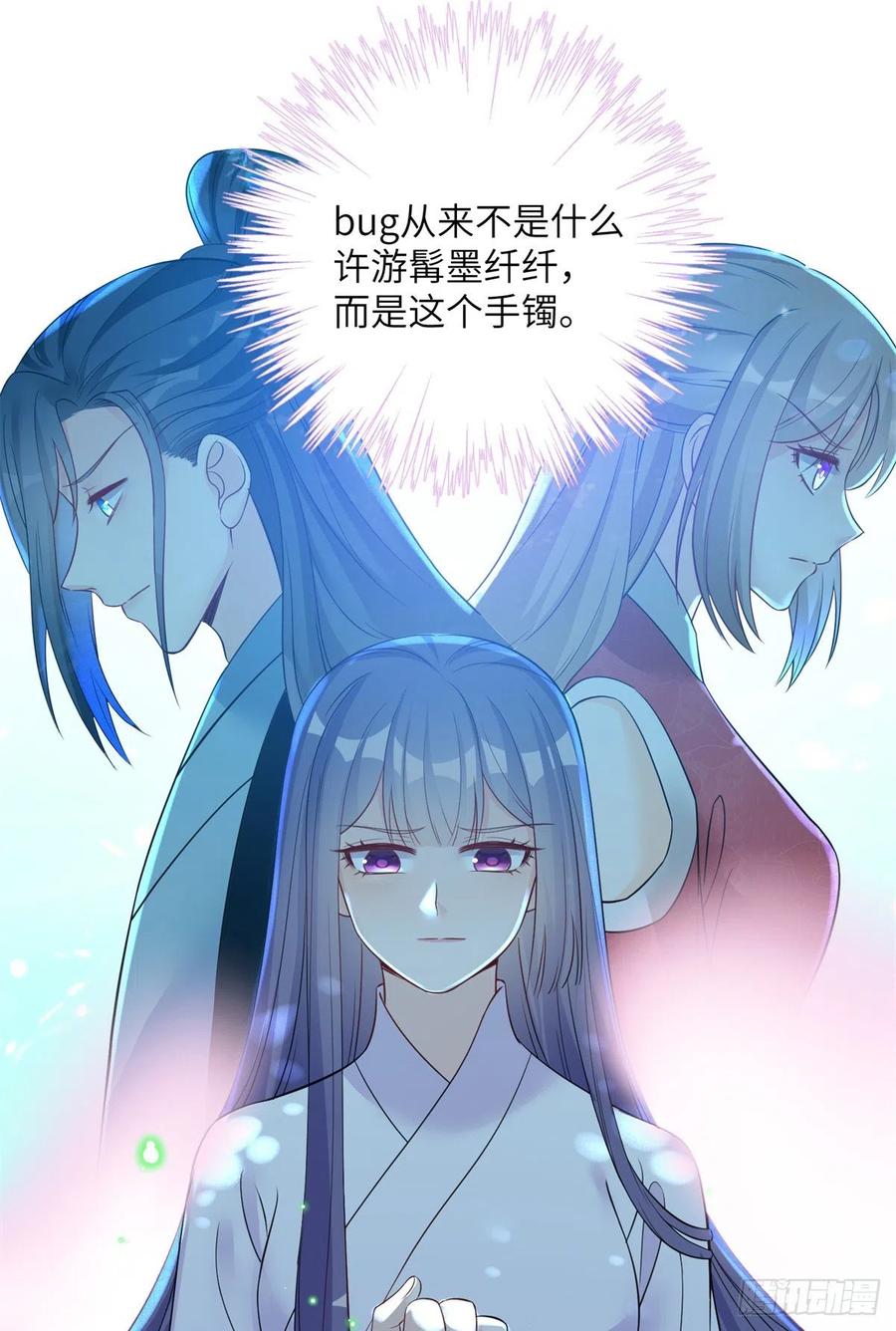 051 套装马甲11