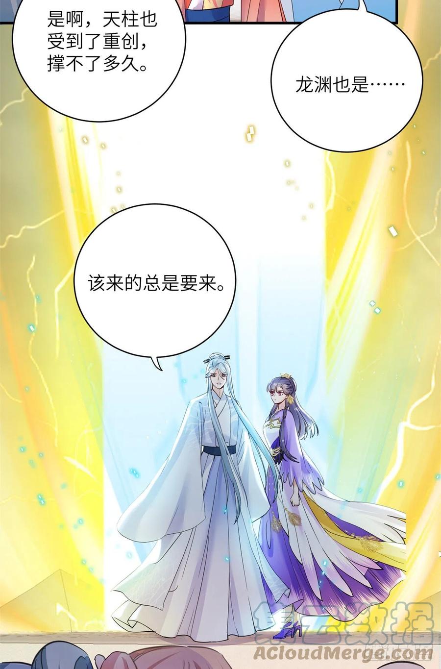043 天启现世20