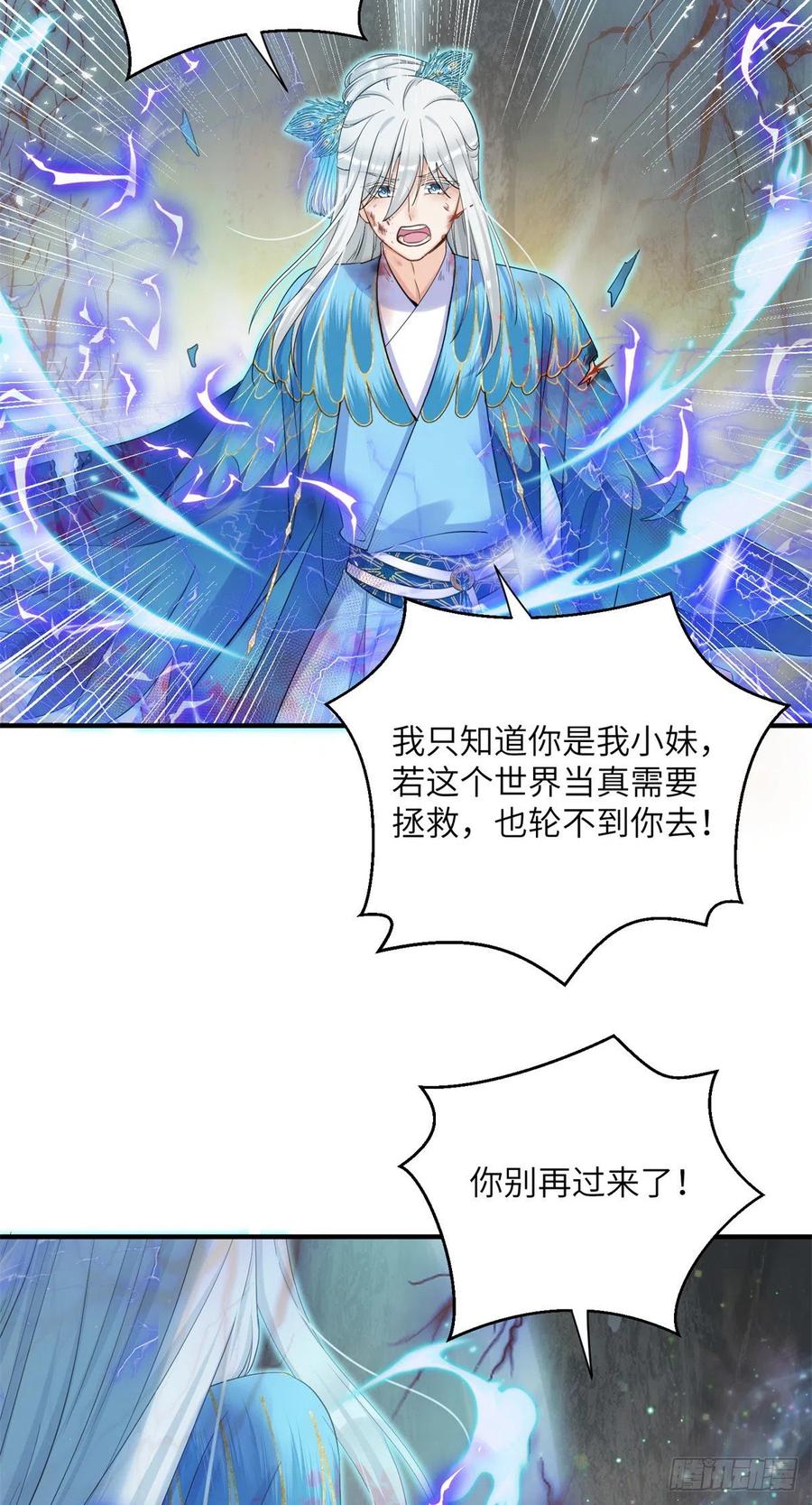 048 开启跨界天门22
