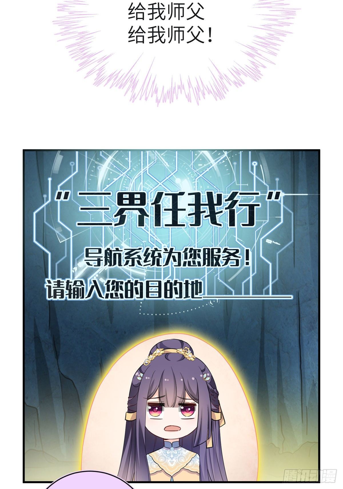 22 要有光28