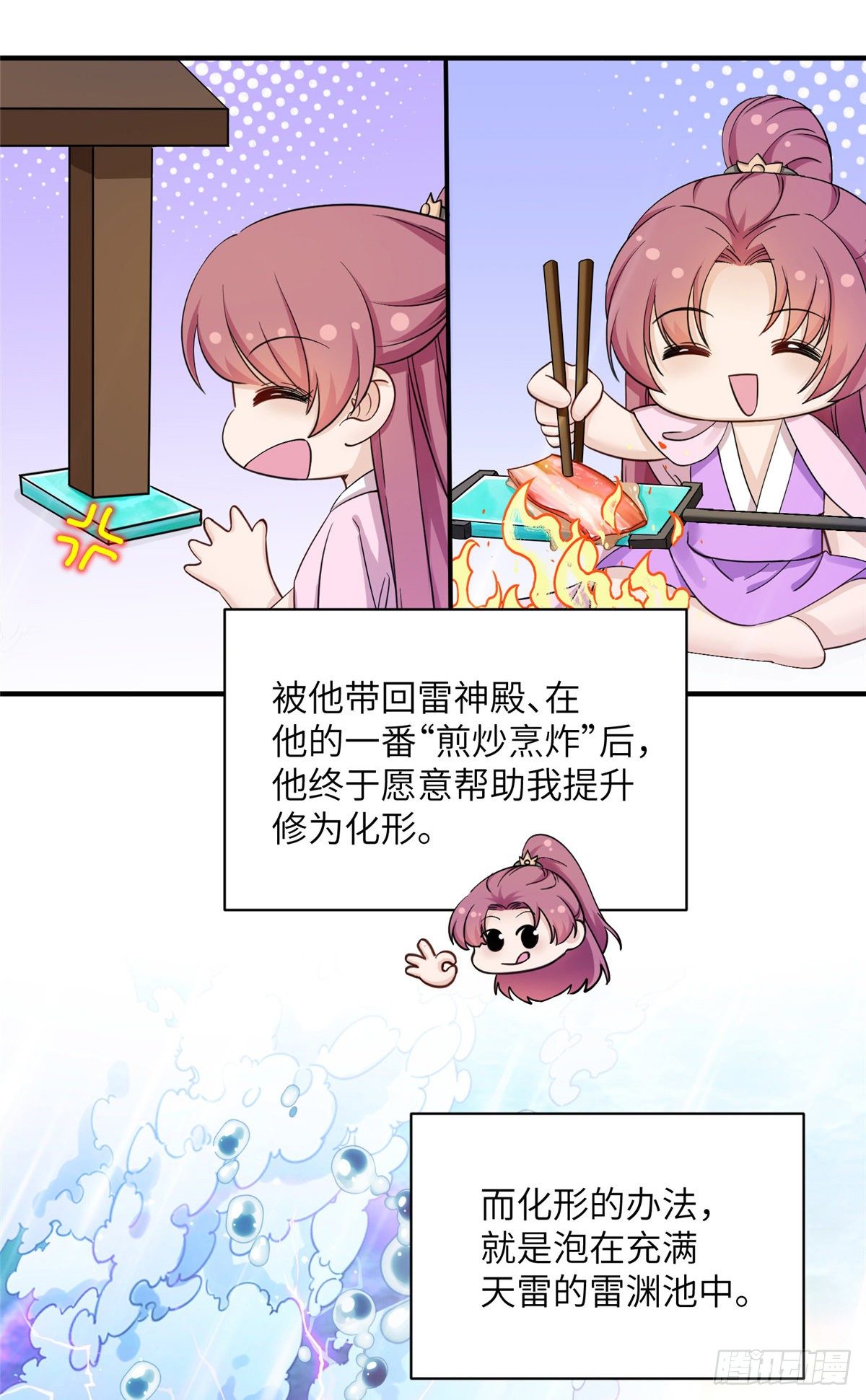 来龙去脉24