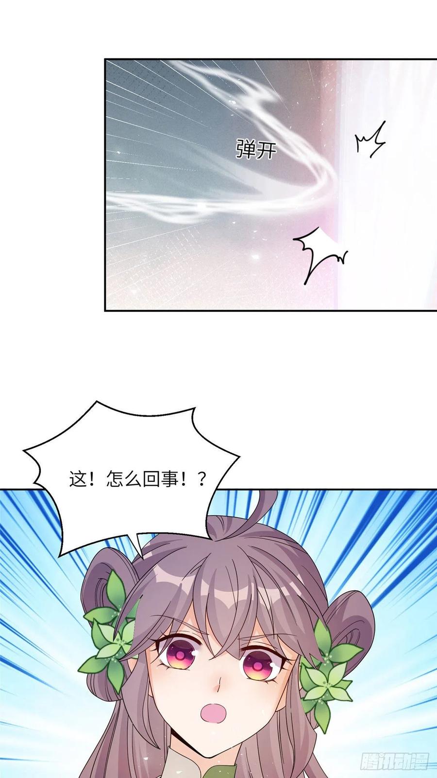 75 杰克苏与玛丽苏22
