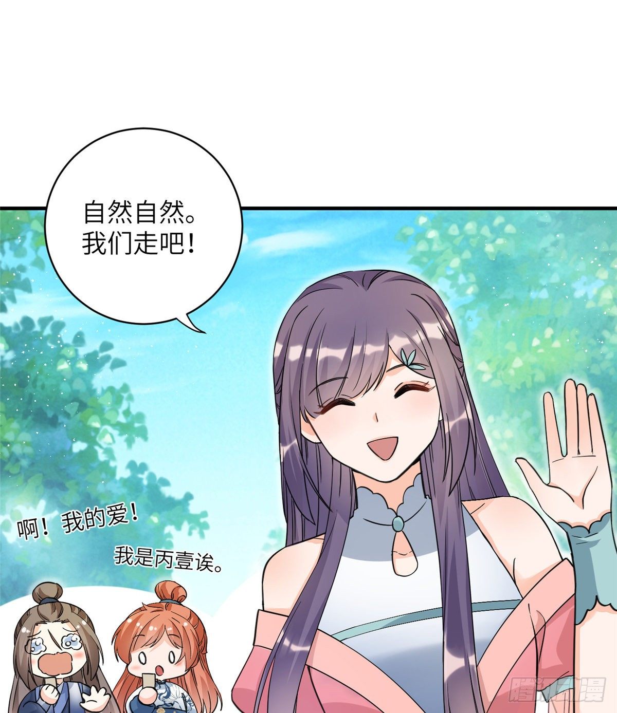 09 入门选拔21