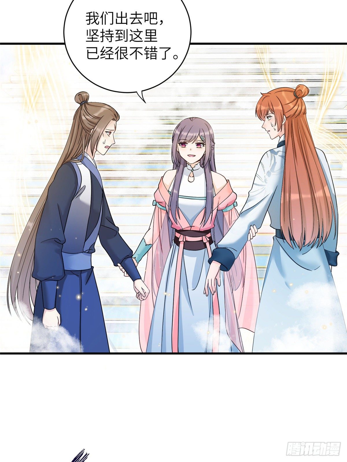 08 我们都是二百五8