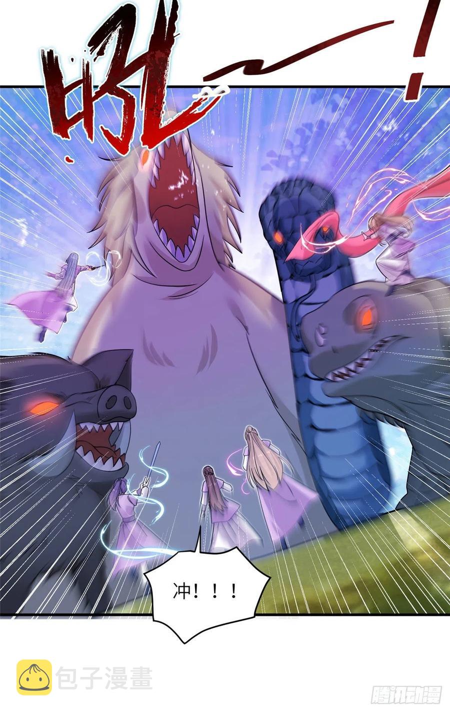71 疯魔的妖兽31