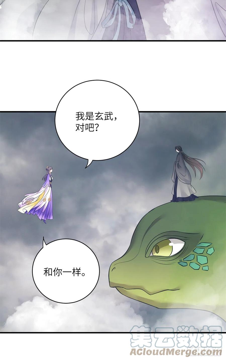 046 祝遥的真实身份28