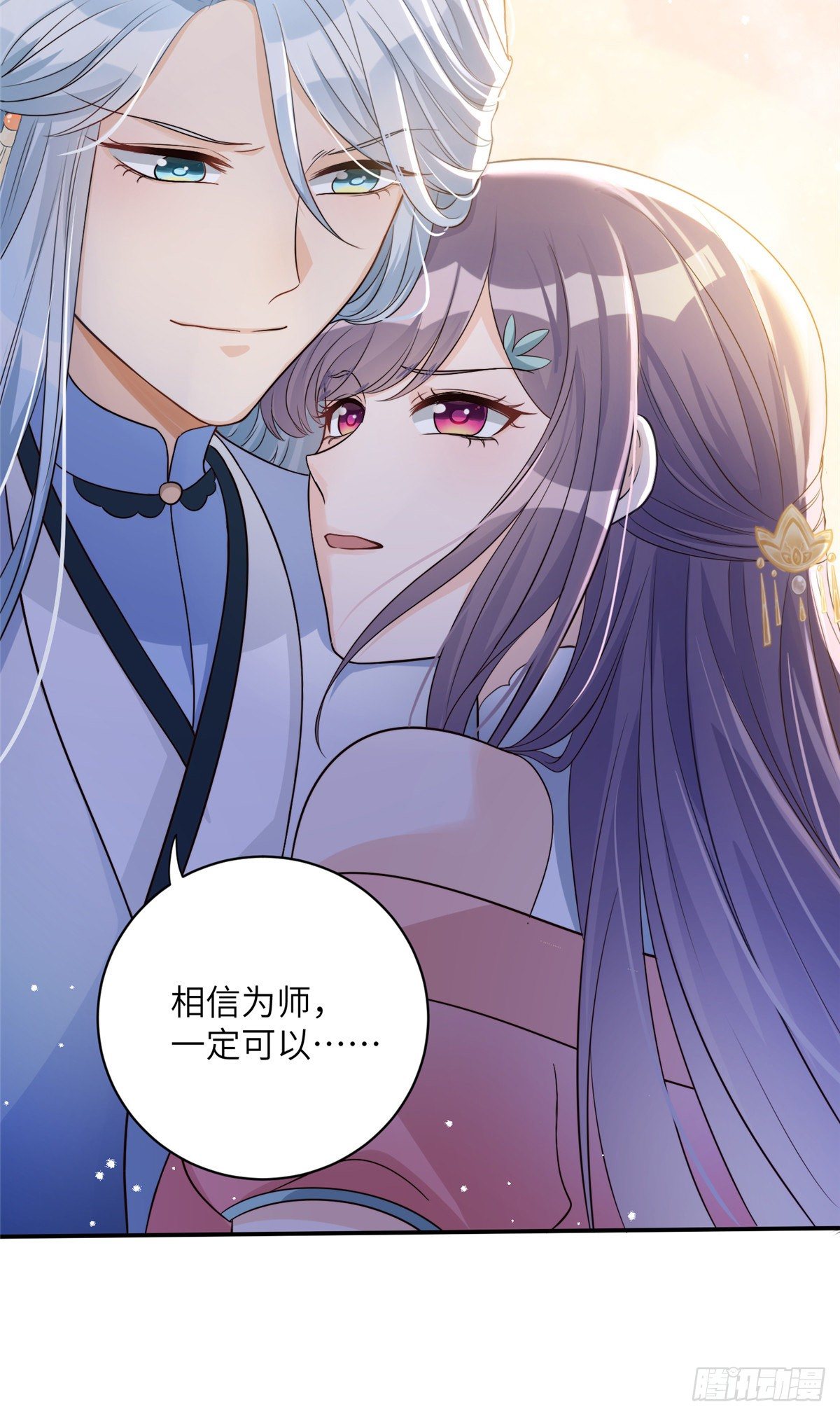 15 直面偷袭者8