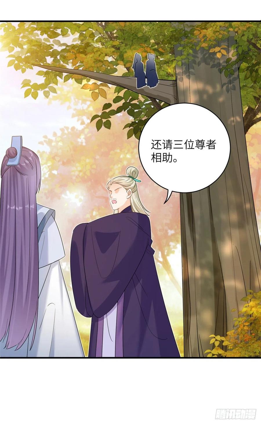 68 他们要破阵38