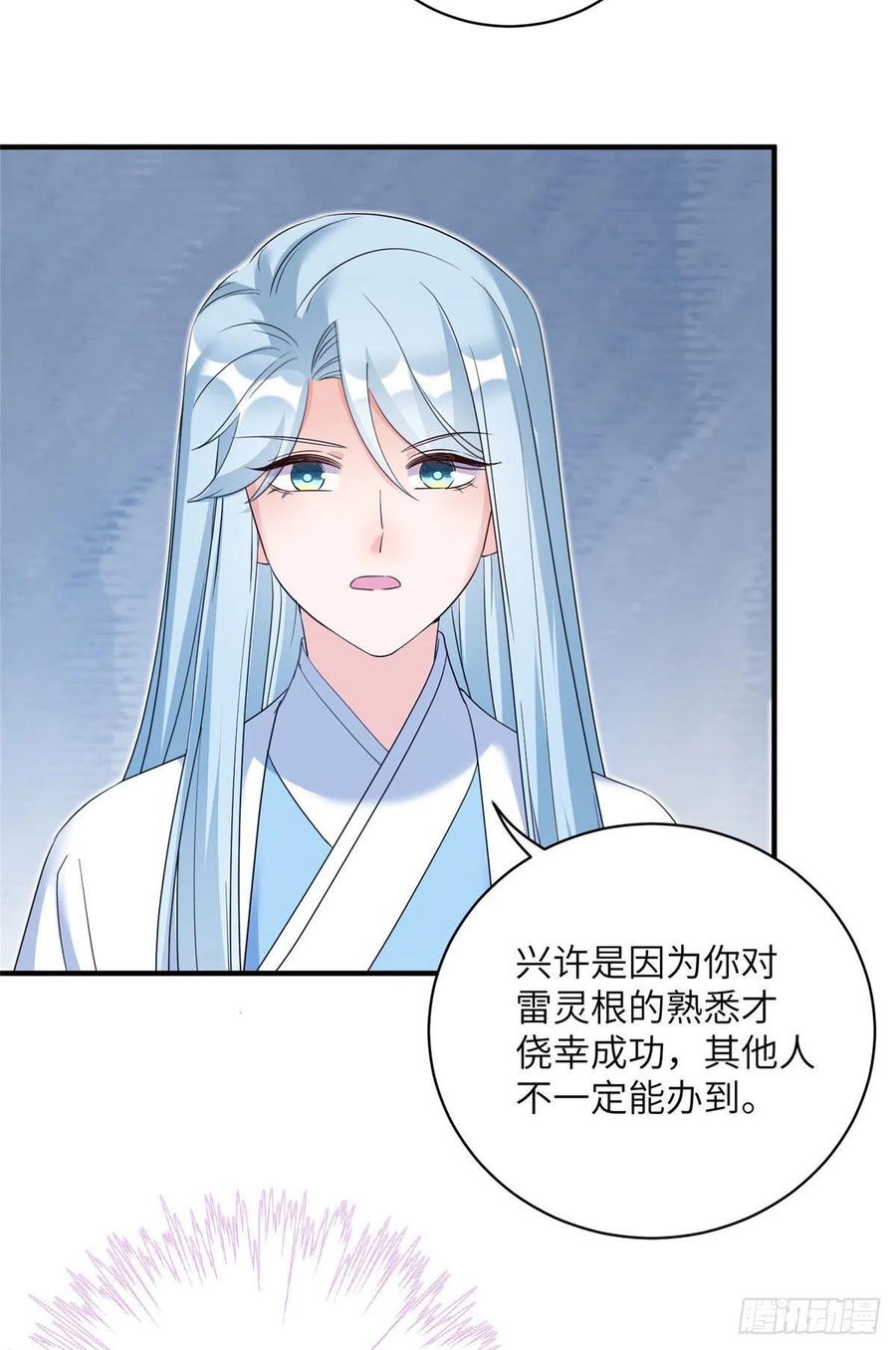 64 师父恢复修为了10