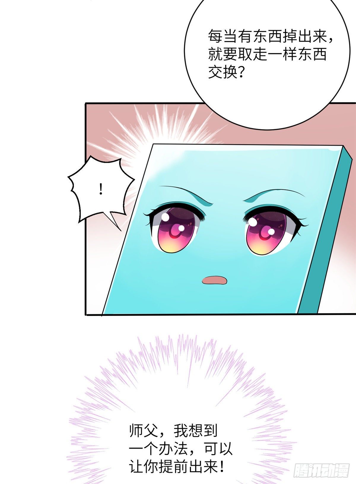 13 把衣服脱了20