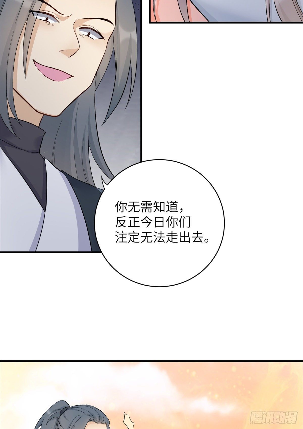 10 我认输20