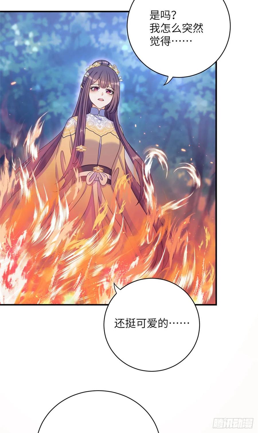 028 偷袭的墨纤纤34
