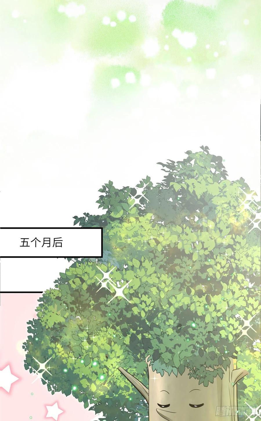 052 我变成树了15