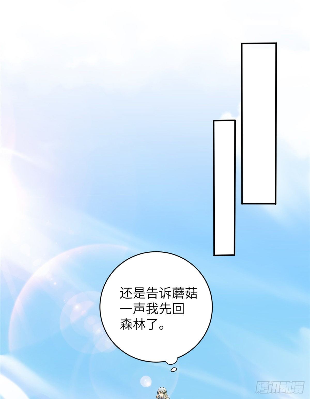 14 毁灭之光21