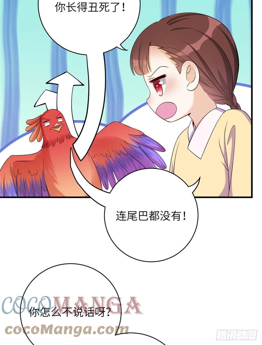 036 我带你回家34