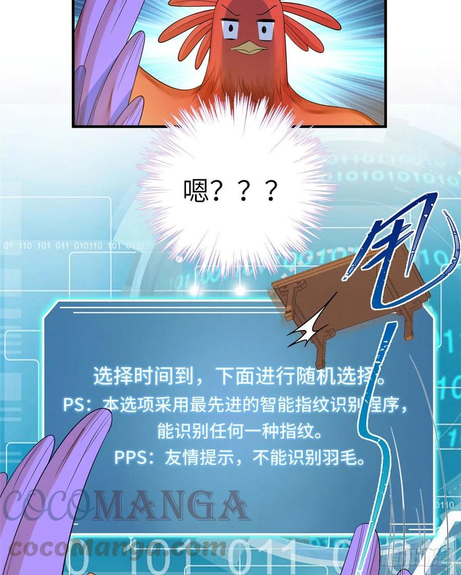037 化形18