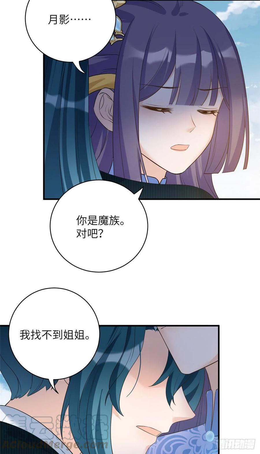033 飞升的妖仙32