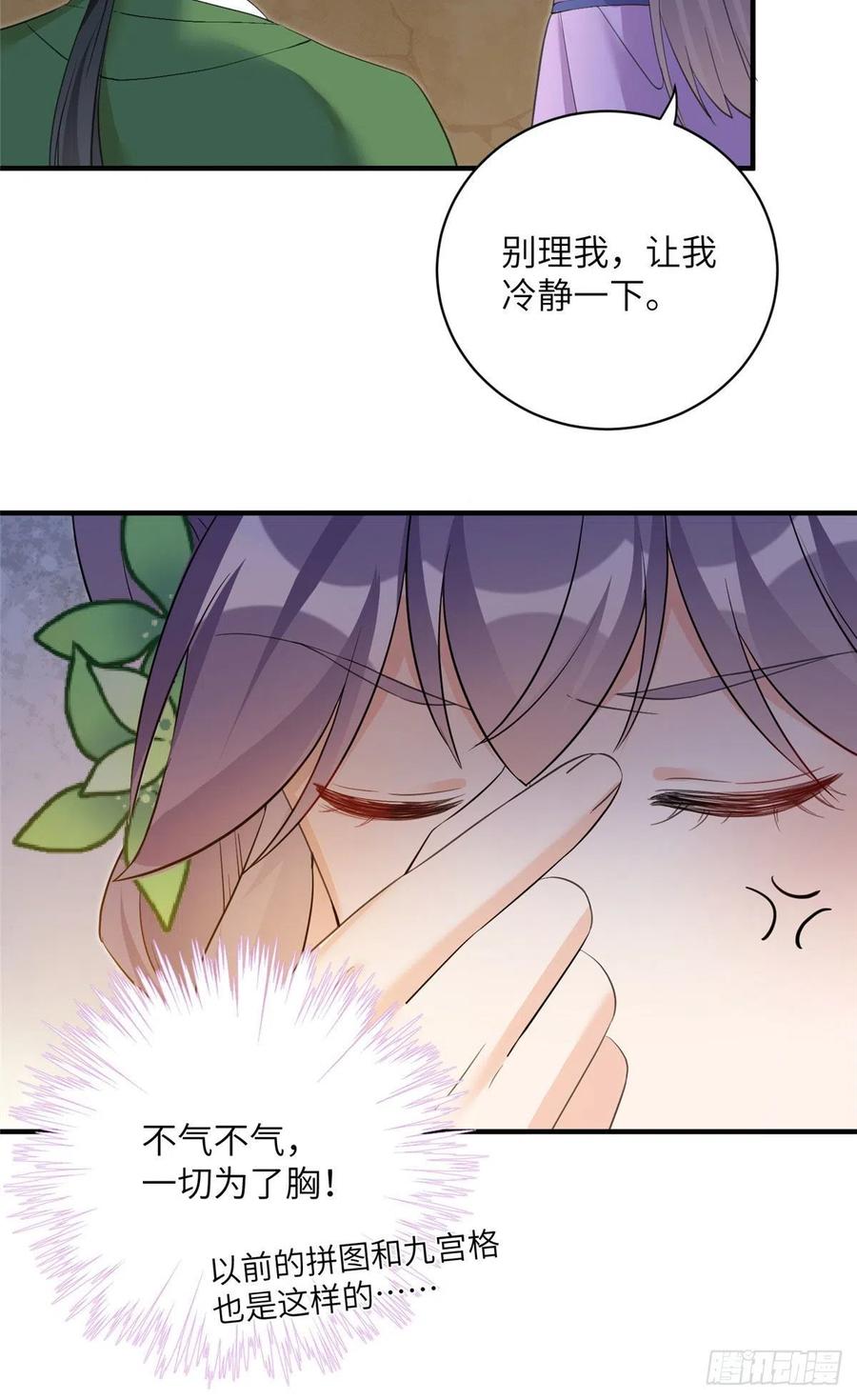 62 高端连连看31