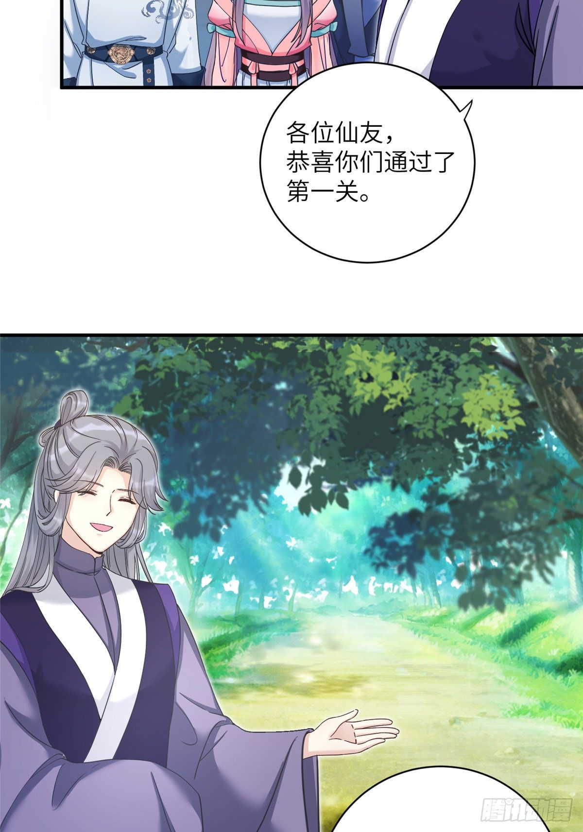 07 我家让你住！我们一起睡！12
