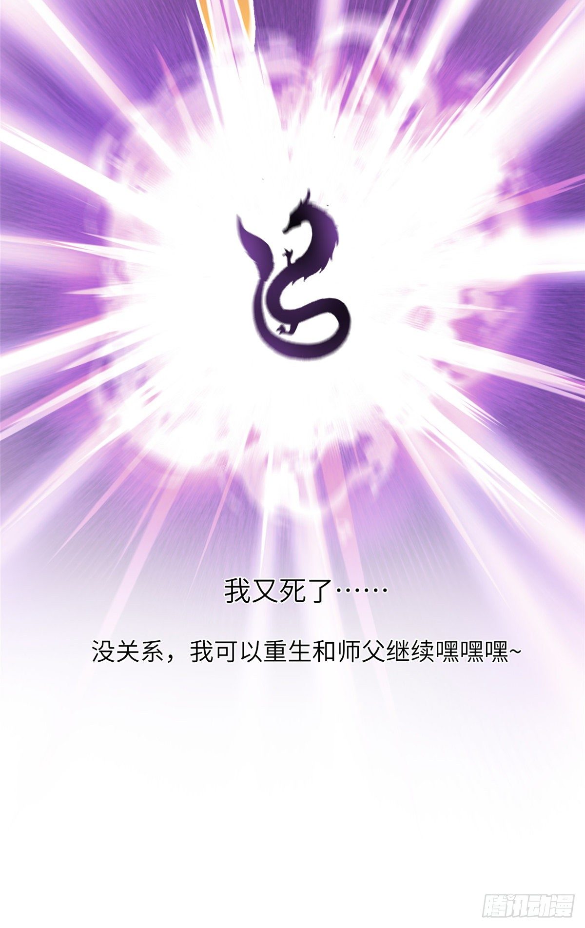 来龙去脉8