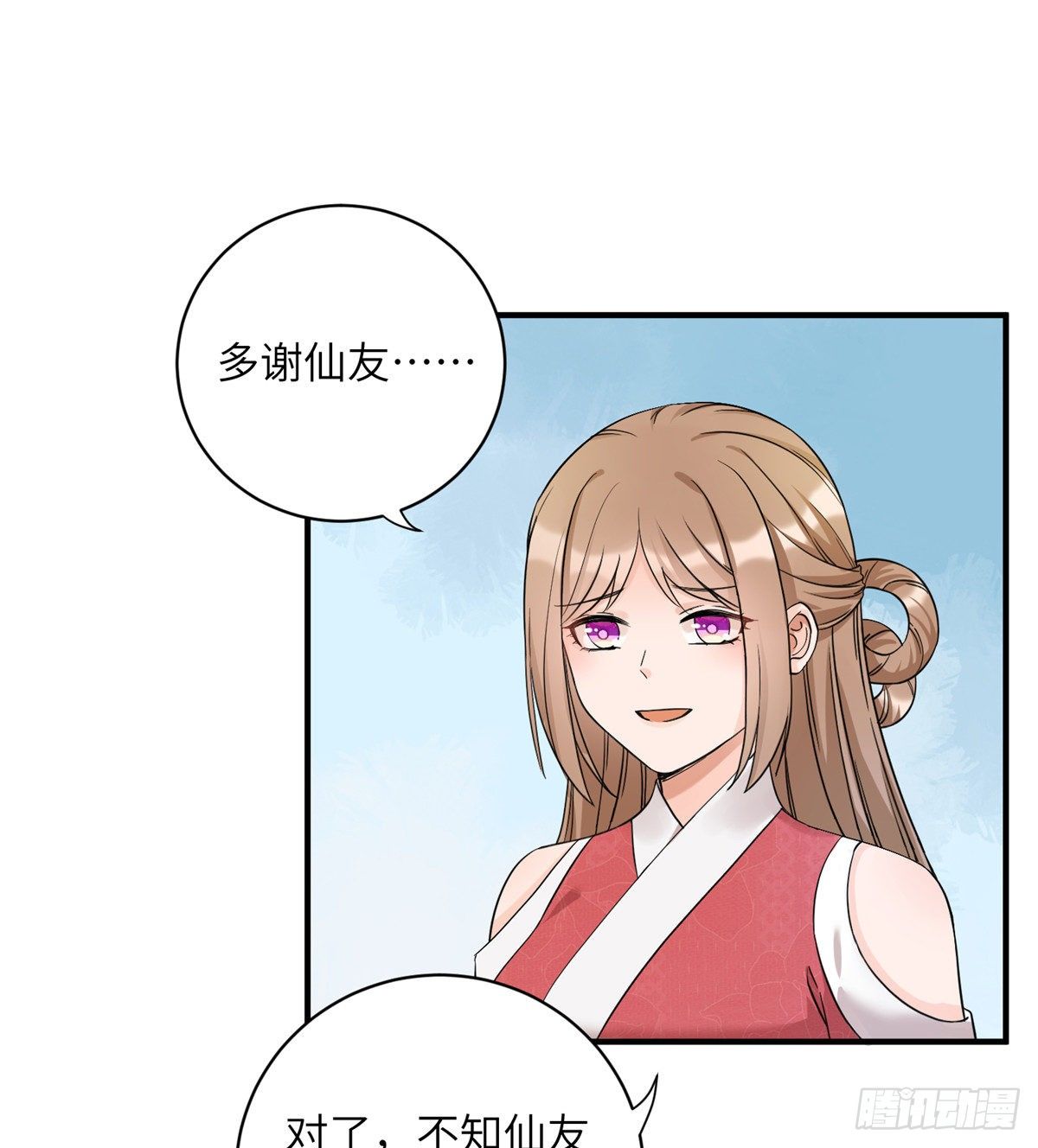 09 入门选拔29