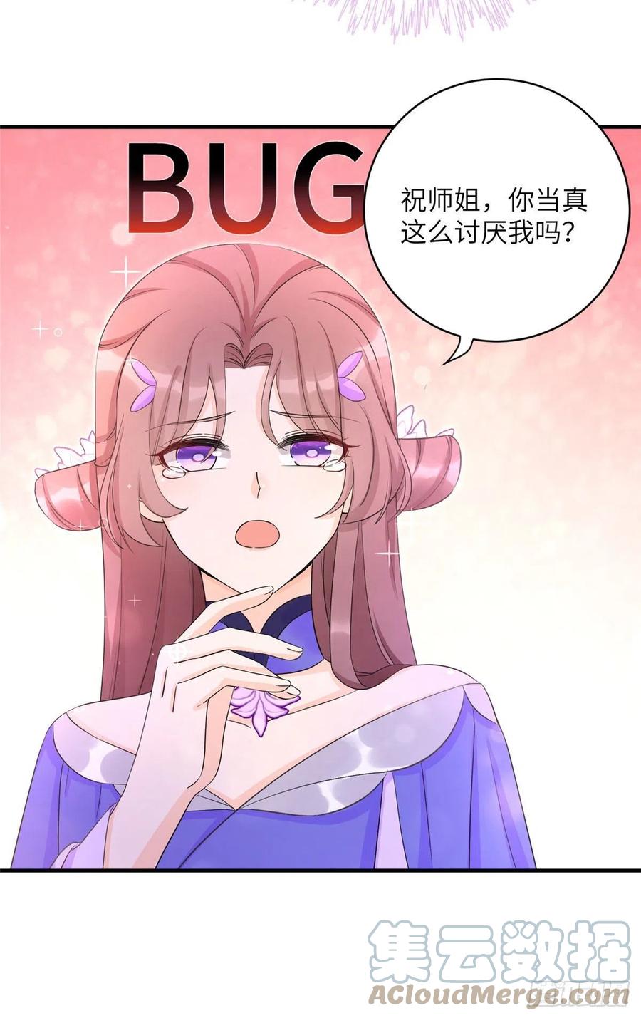 058 月影拜师42