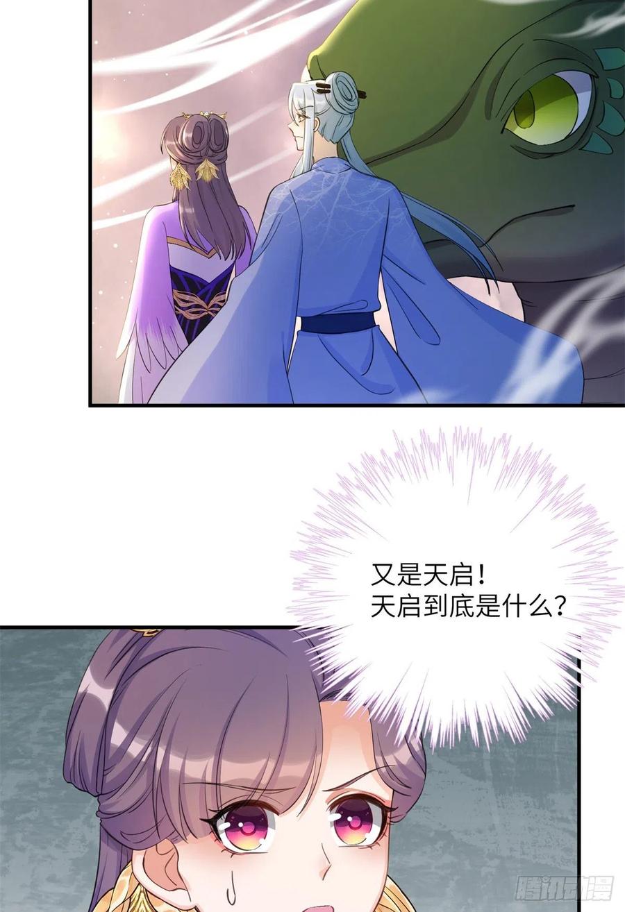 042 巨大的BUG37