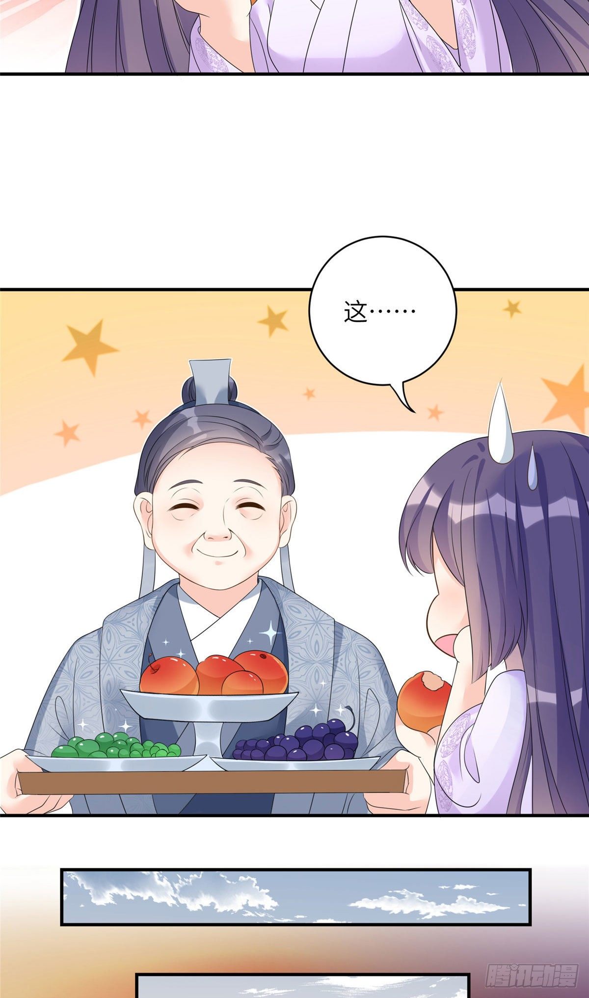 24 是什么蛋37