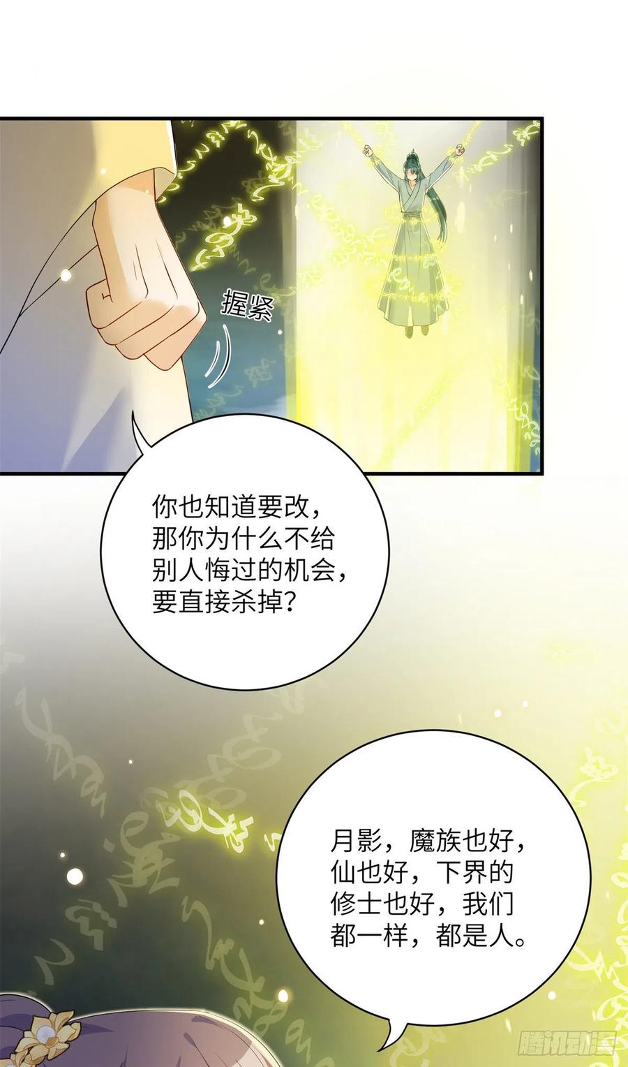 050 再见月影22