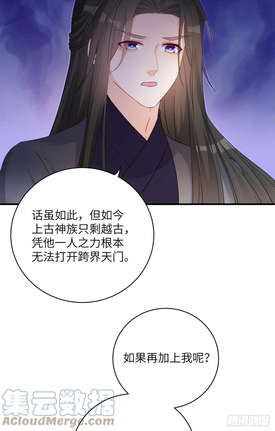 047 这世界已到尽头30