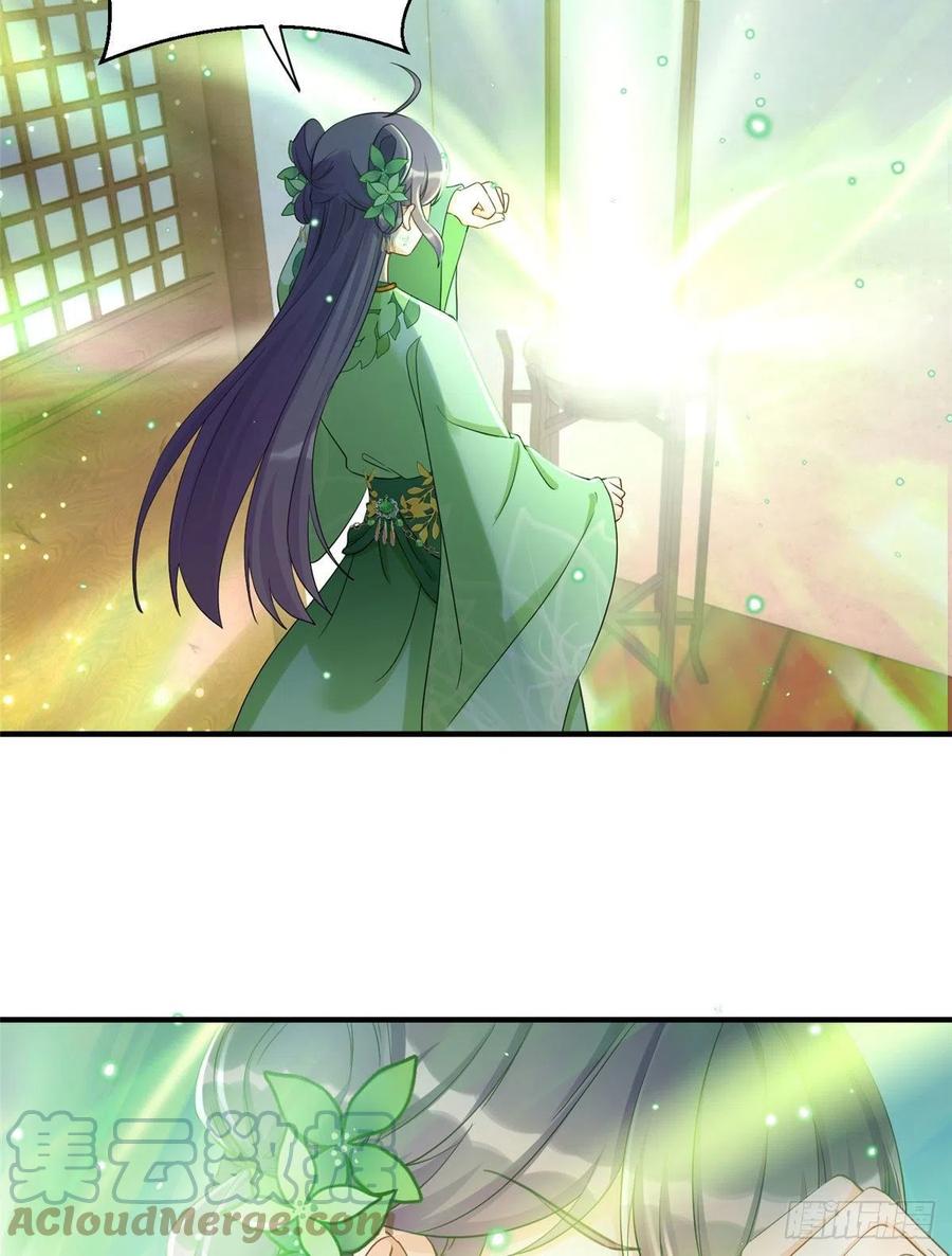 055 师父快到怀里来6