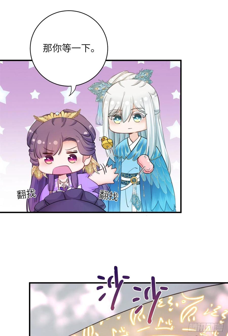 041 一生只能用两次41