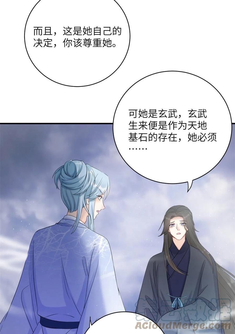 047 这世界已到尽头24