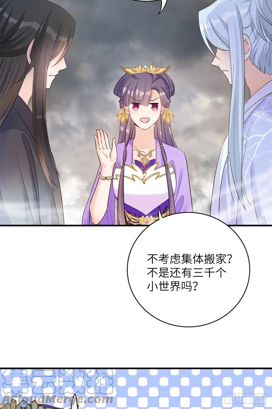 047 这世界已到尽头27