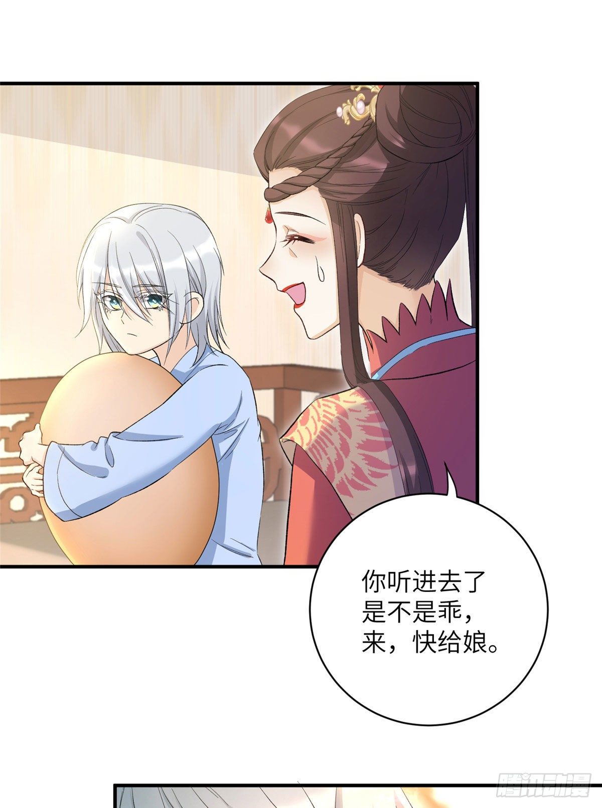 24 是什么蛋25