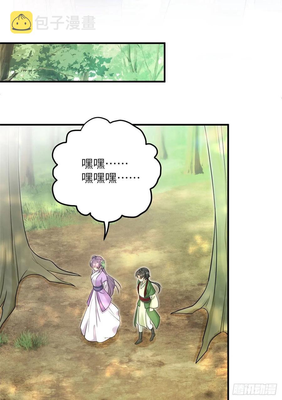 64 师父恢复修为了38