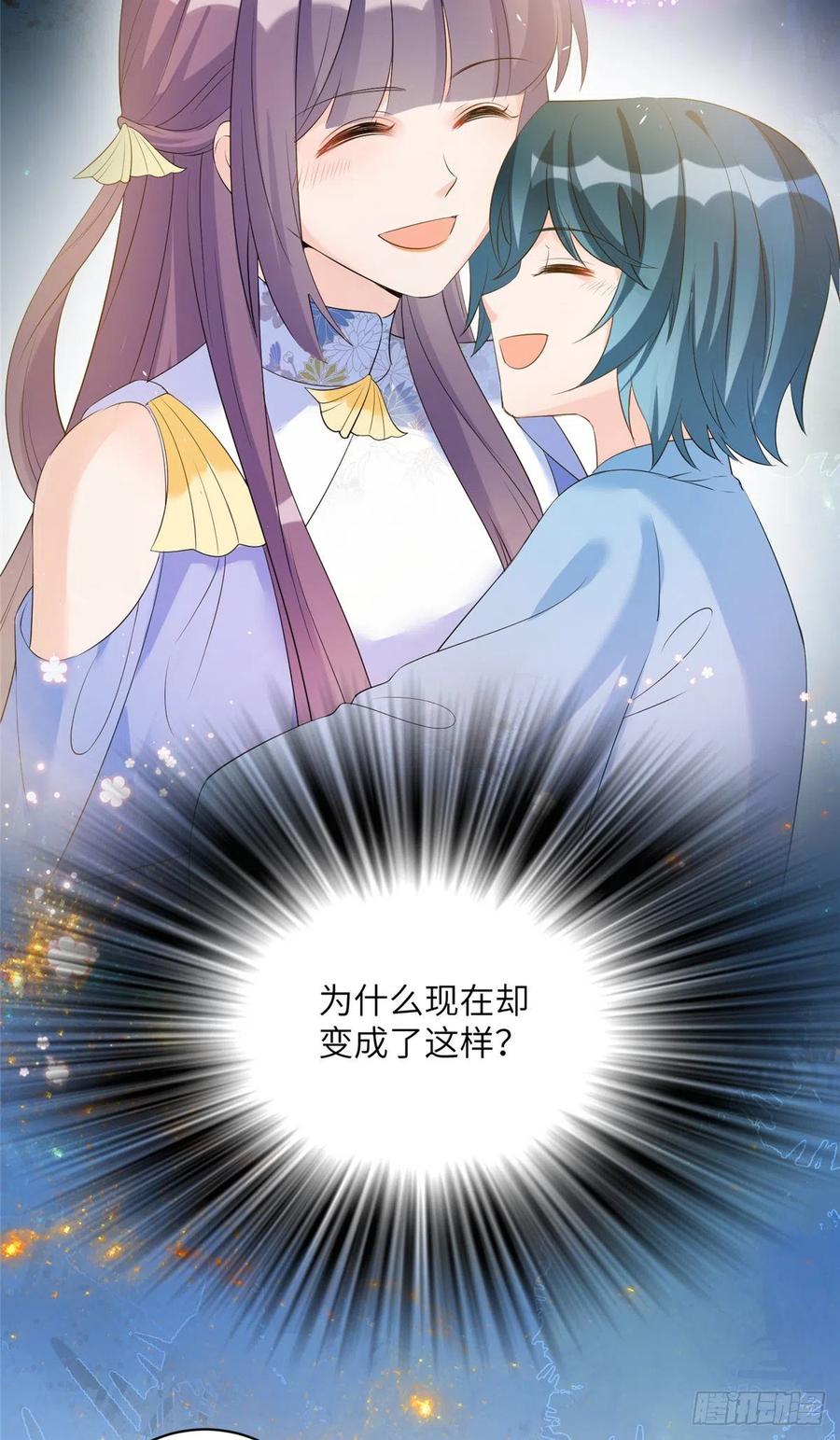 034 不要再丢下月影了11