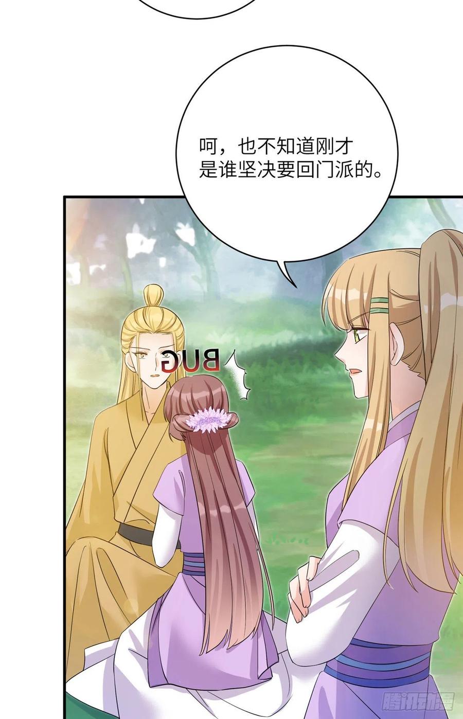 65 九尾妖狐40