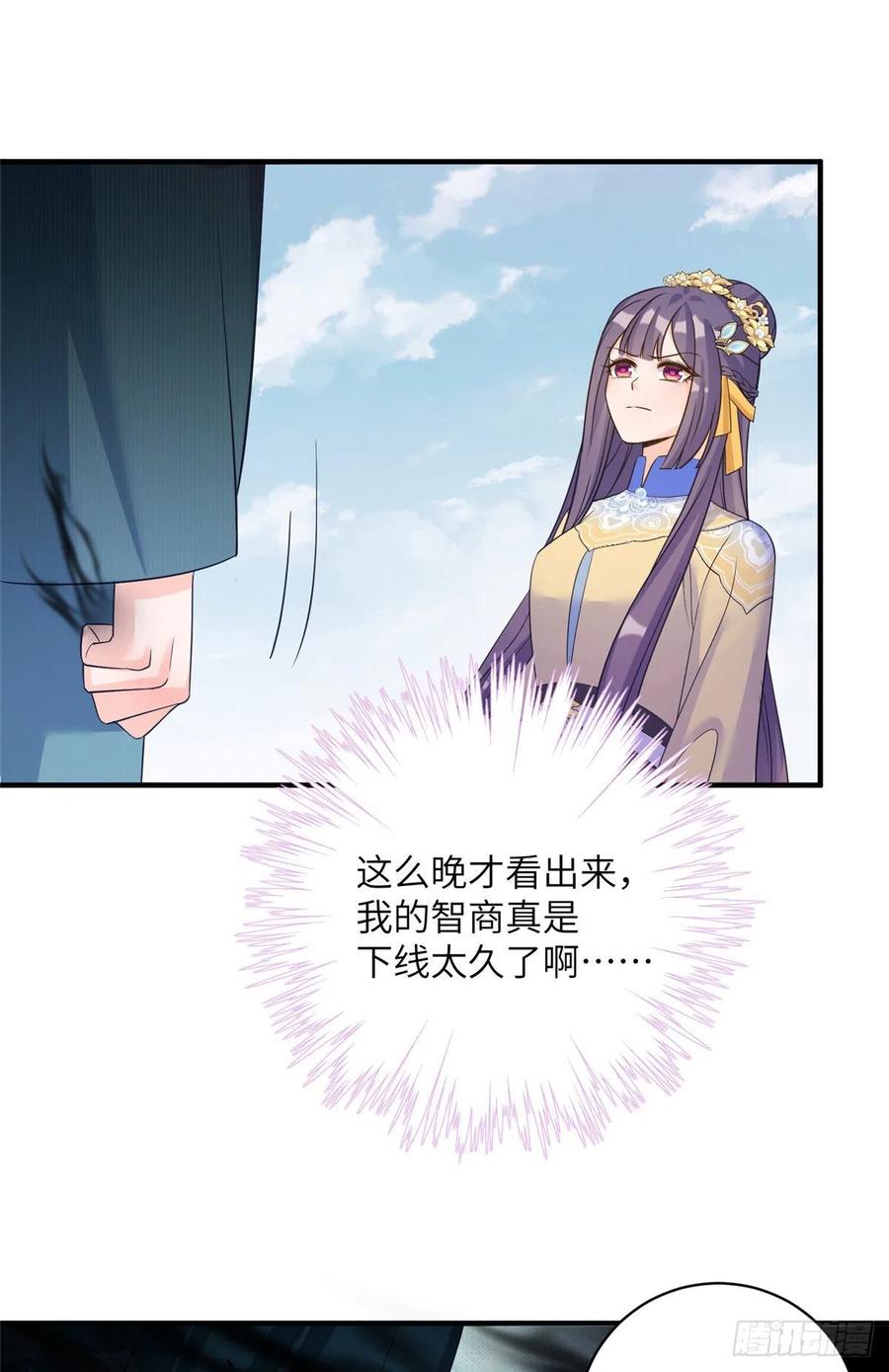 033 飞升的妖仙23