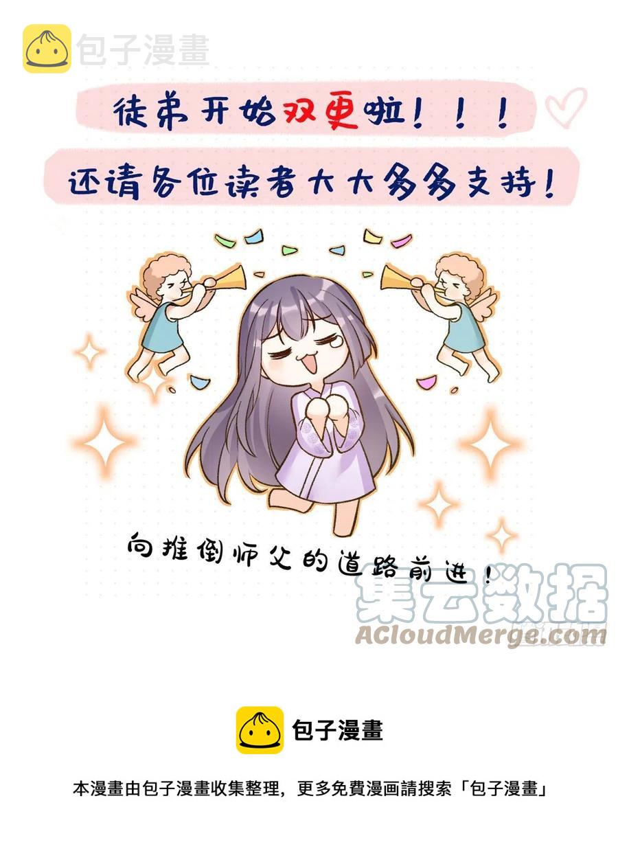 054 新的bug出现了45