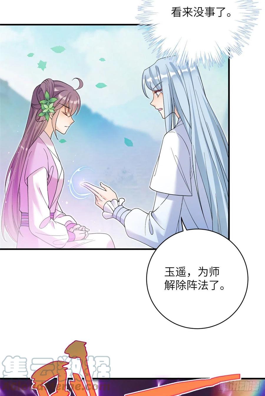 63 强行结丹38