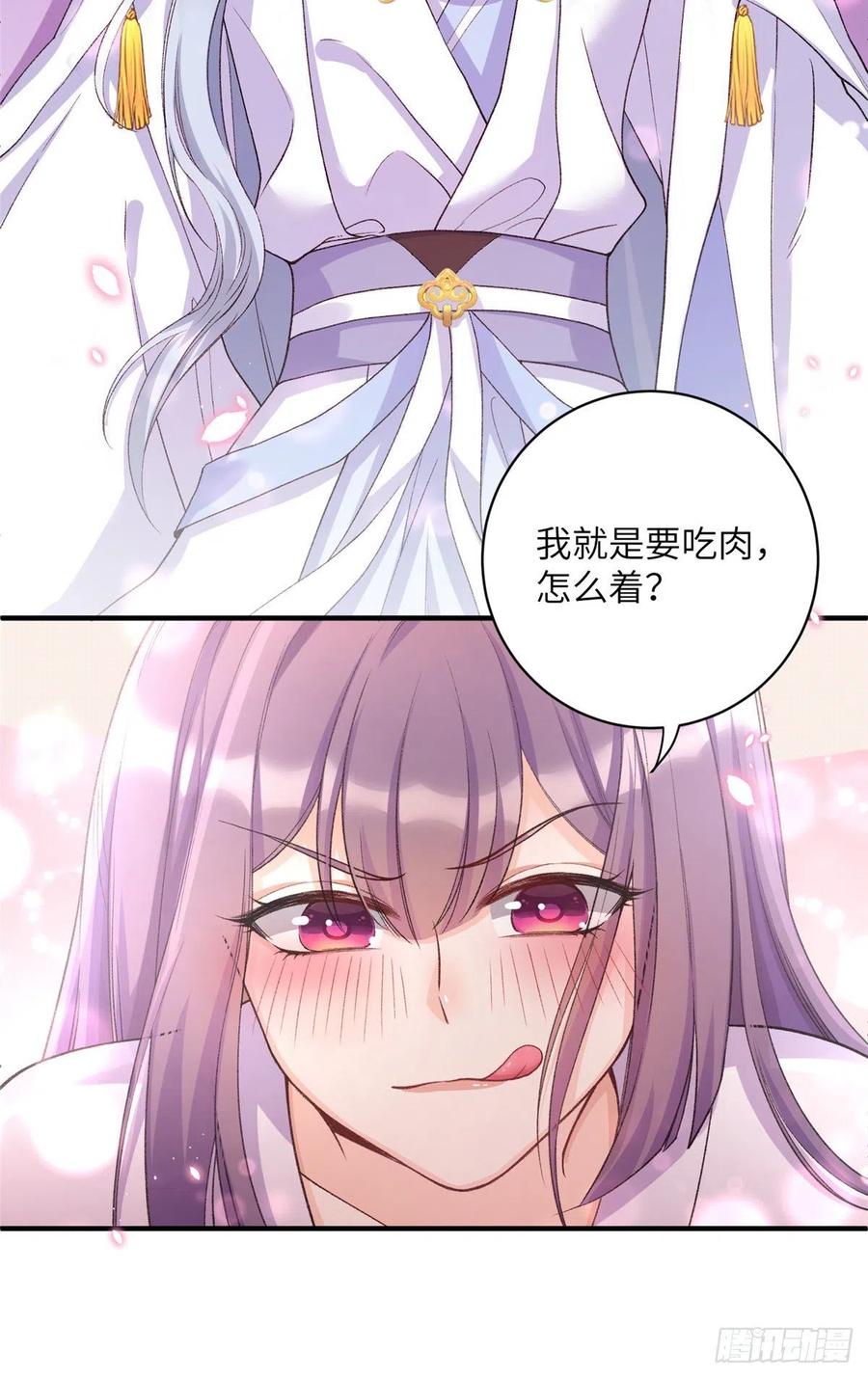 027 夫妻间才有的程序11