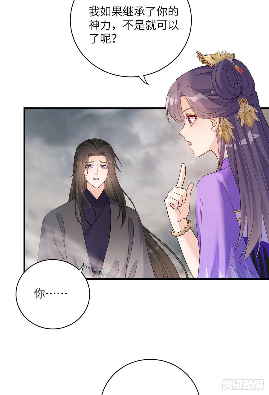 047 这世界已到尽头31