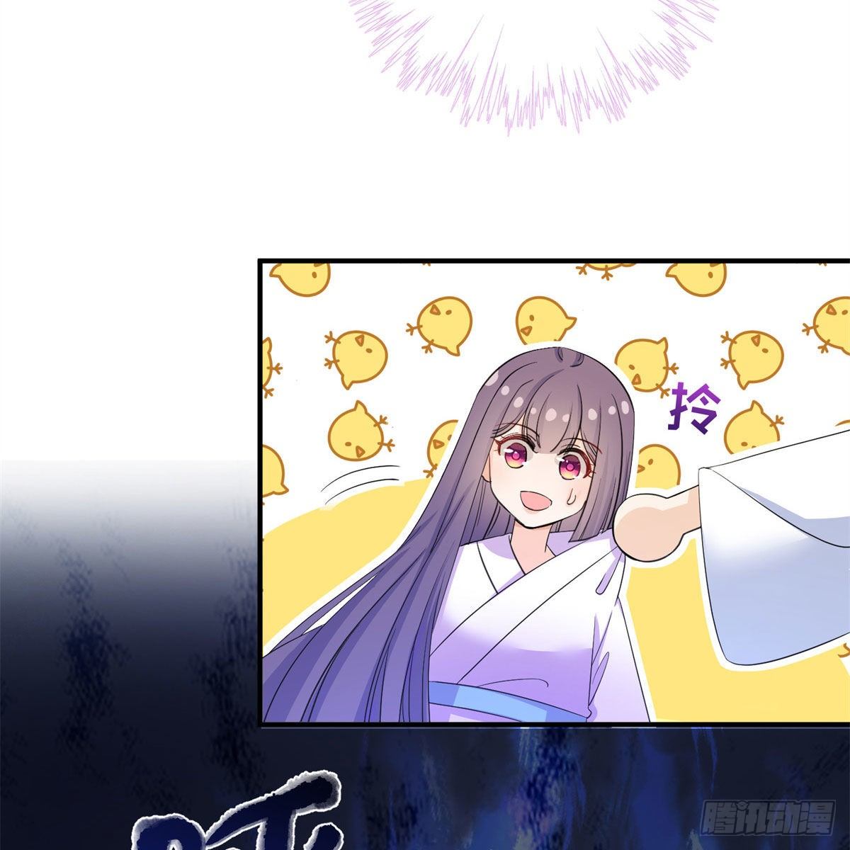 26 超越师徒关系外的事26