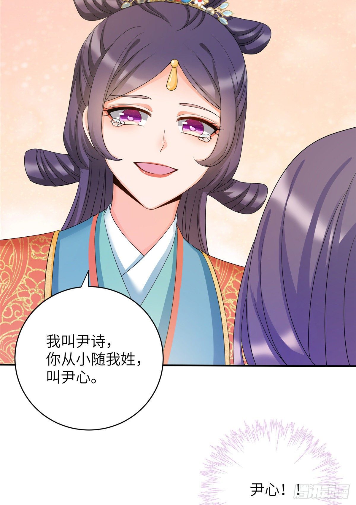 18 我就是那个炮灰女配？7
