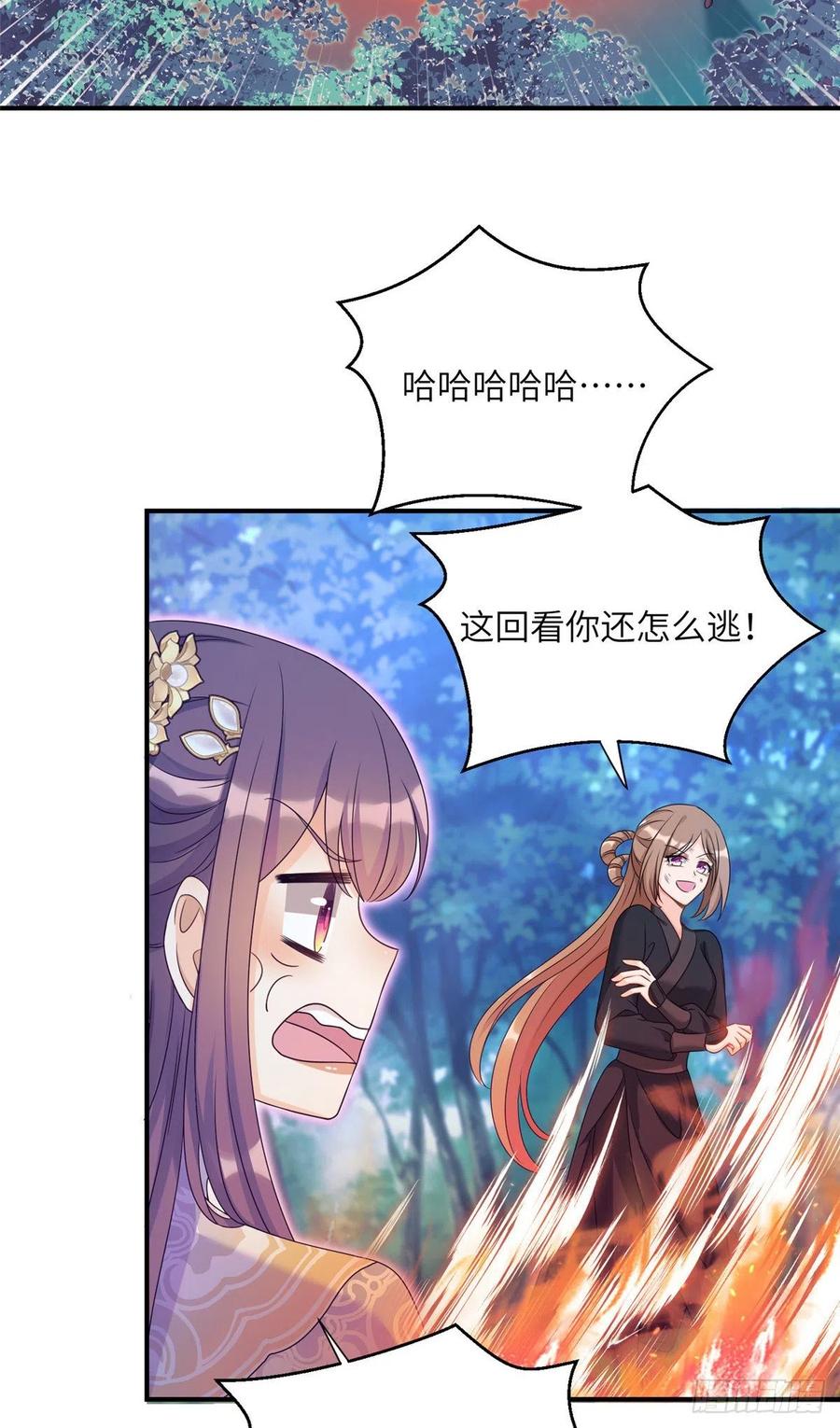 028 偷袭的墨纤纤32
