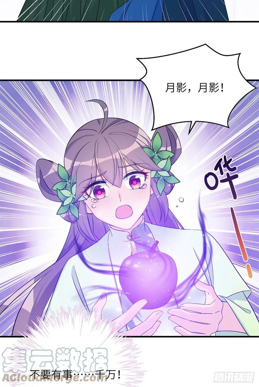 77 暴揍麒麟6
