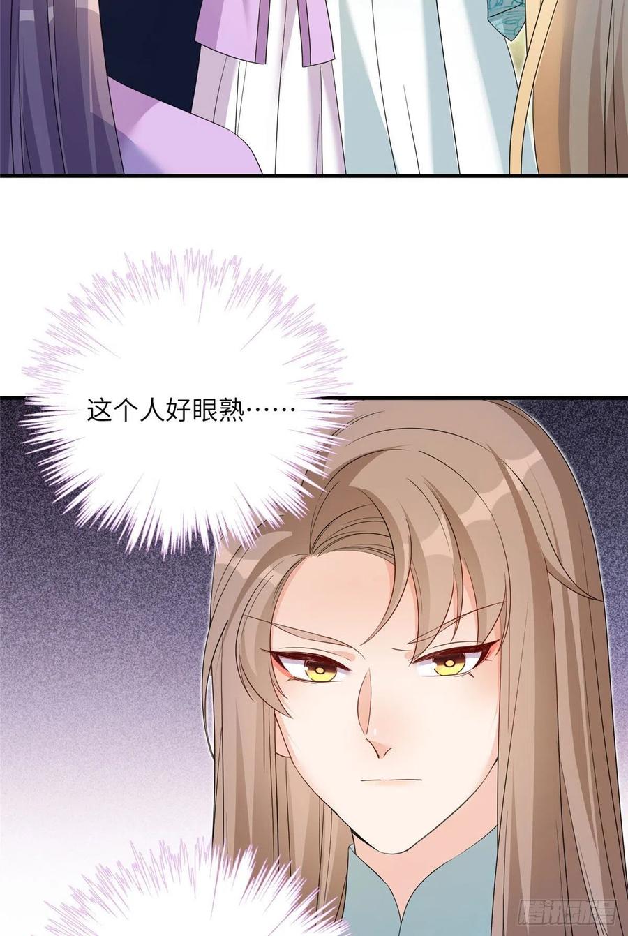 65 九尾妖狐13